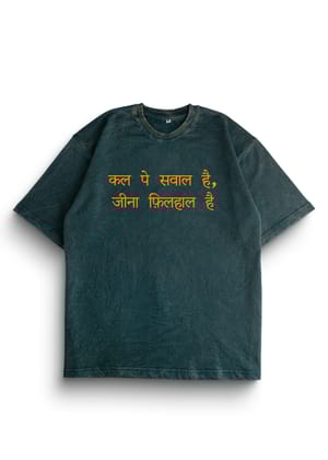 Sawal? Acid Wash Oversized T-Shirt-Dusk Olive / S