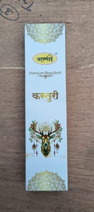 Kasturi 150gm Box Agarbatti