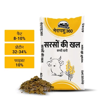 सरसों की  खल