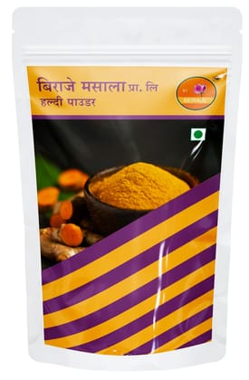 Beraje Organic Haldi Powder, Turmeric Powder 250G (250 - Gms) by Beraje Masala
