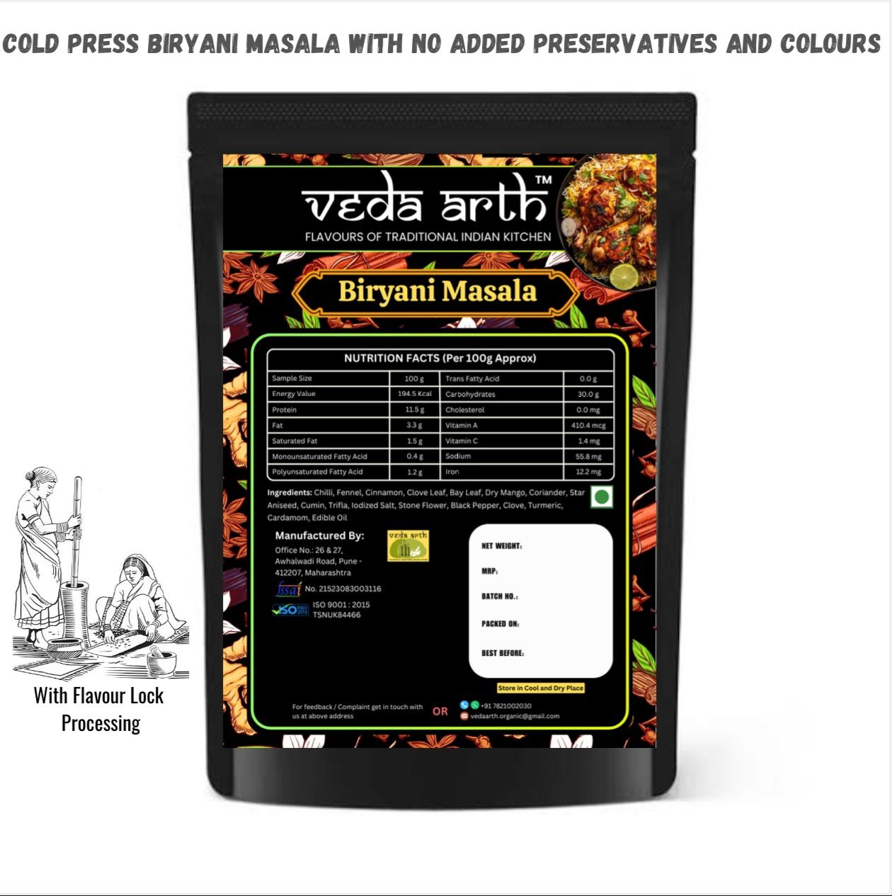 Biryani Masala 50gm