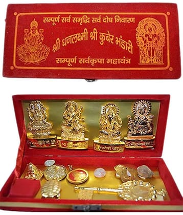 Shri Kuber Bhandari Dhan Laxmi Yantra (Pack of 1)