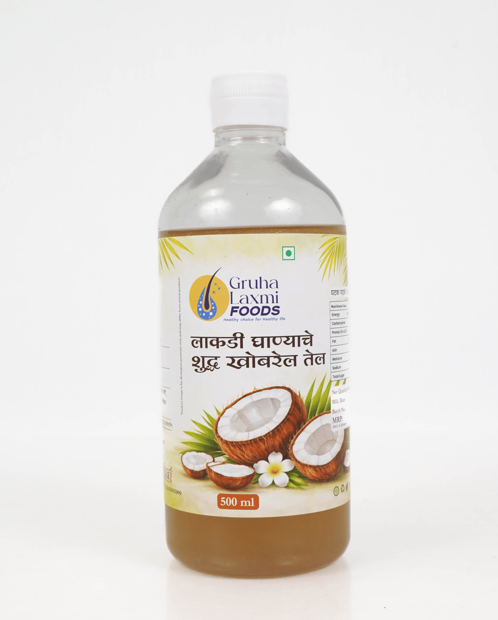 Natural Coconut Oil | Premium Quality Oil for Cooking & Personal Care.