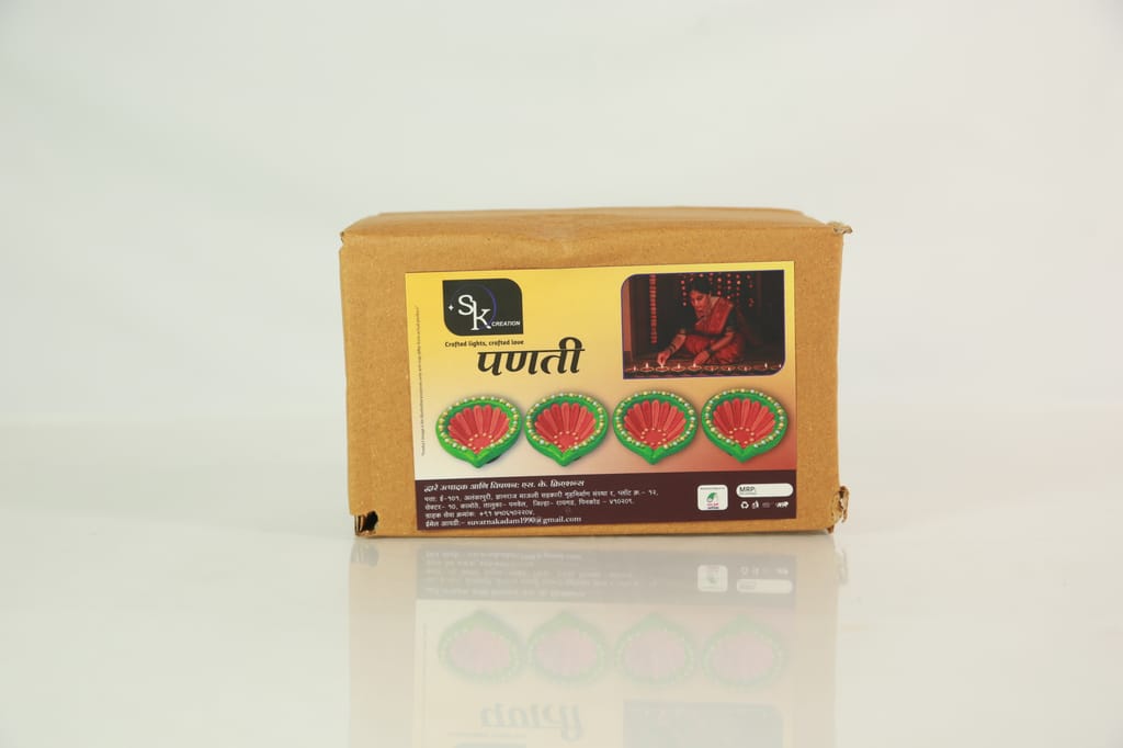 Brand seal