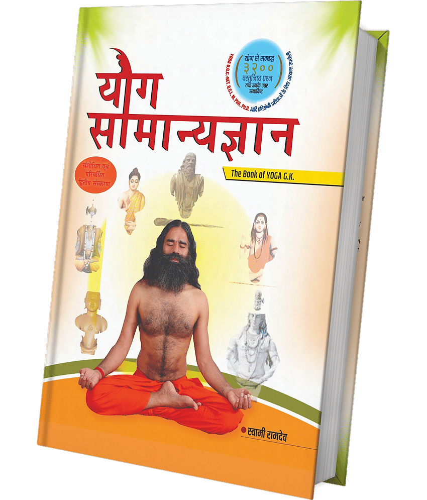 Yog Samanyagyan