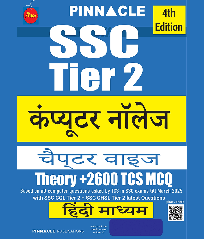 SSC Tier 2 Computer Knowledge Chapter Wise Theory +2600 TCS MCQ | 4th edition | Hindi medium | Updated till March 2025