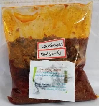 VEG PICKLES Taste the Indian Delight