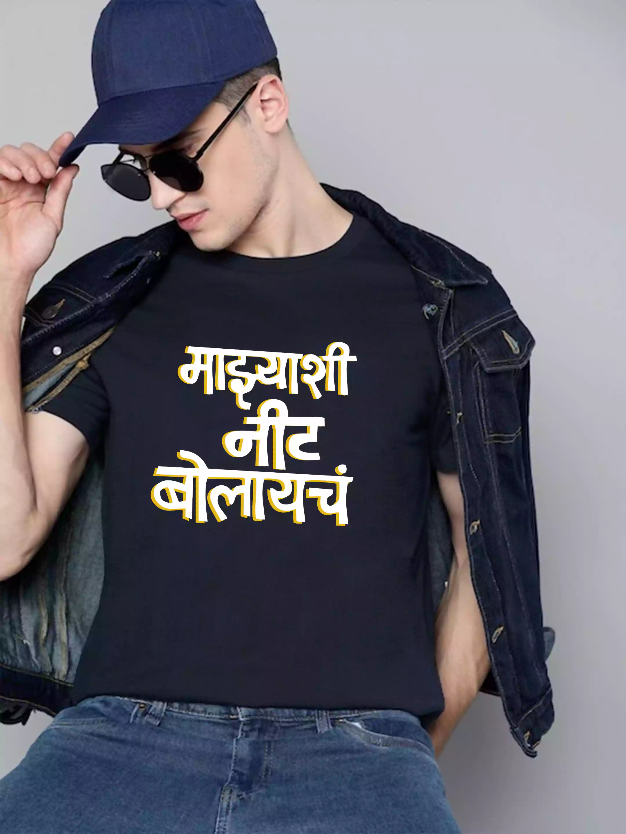 Nit Bolaycha - Sukhiaatma Unisex Marathi Graphic Printed Navy Blue T-shirt-XL-44