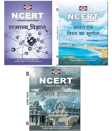 DRISHTI NCERT GENERAL SCIENCE (SAMANYA VIGYAN) , NCERT India and World Geography , NCERT INDIAN HISTORY (BHARTIYA ITIHAS) 2019 (useful for competition level exam such as IAS, PCS, SSC, UGC-NET , Railway , Police etc) in Hindi