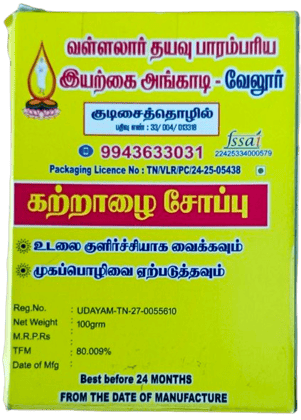 kattrazhi soap