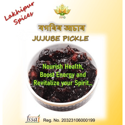 Jujube Pickle - 100 gm - 100 gm - 1 Jar