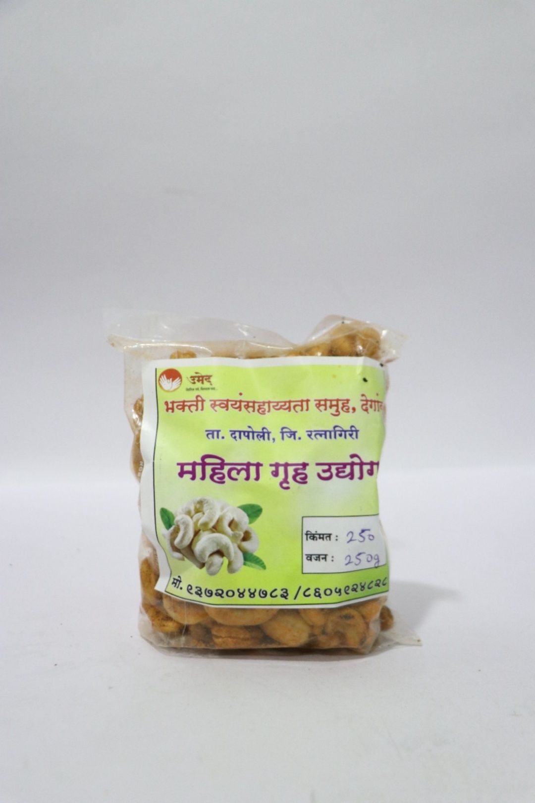 Masala Cashew
