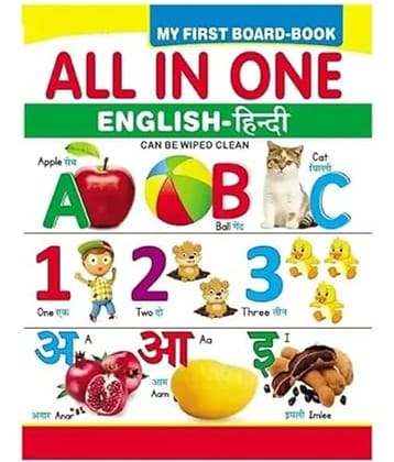 All in One Board Book for Children Learning & Educational Toy for Kids All in One for Pre-Nursery to Primary Kids Board Books for Kids-My First Board Book of All-in-One Book