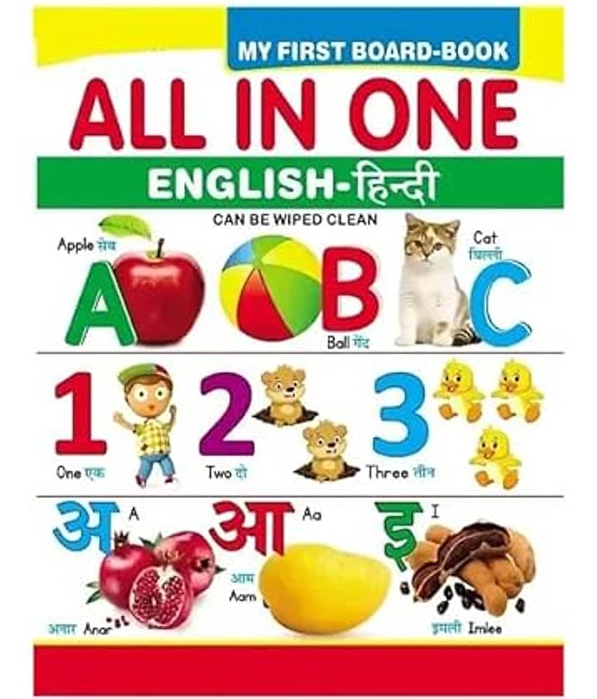 All in One Board Book for Children Learning & Educational Toy for Kids All in One for Pre-Nursery to Primary Kids Board Books for Kids-My First Board Book of All-in-One Book