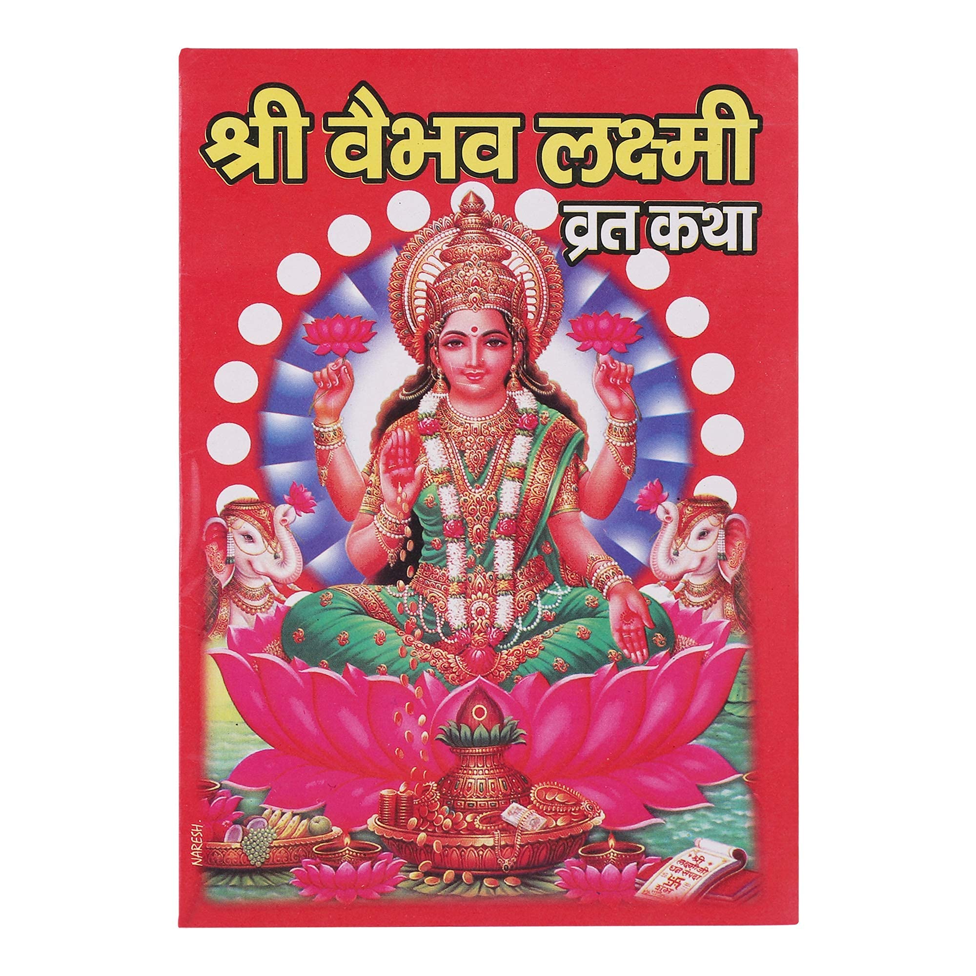 Vaibhav Laxmi Vrat Katha Book In Hindi ( Set Of 21 Books) (Hindi) Paperback � 1 January 2020 (Paperback, Hindi) [Paperback] [Jan 01, 2019] MAHAMAYA PUBLICATION