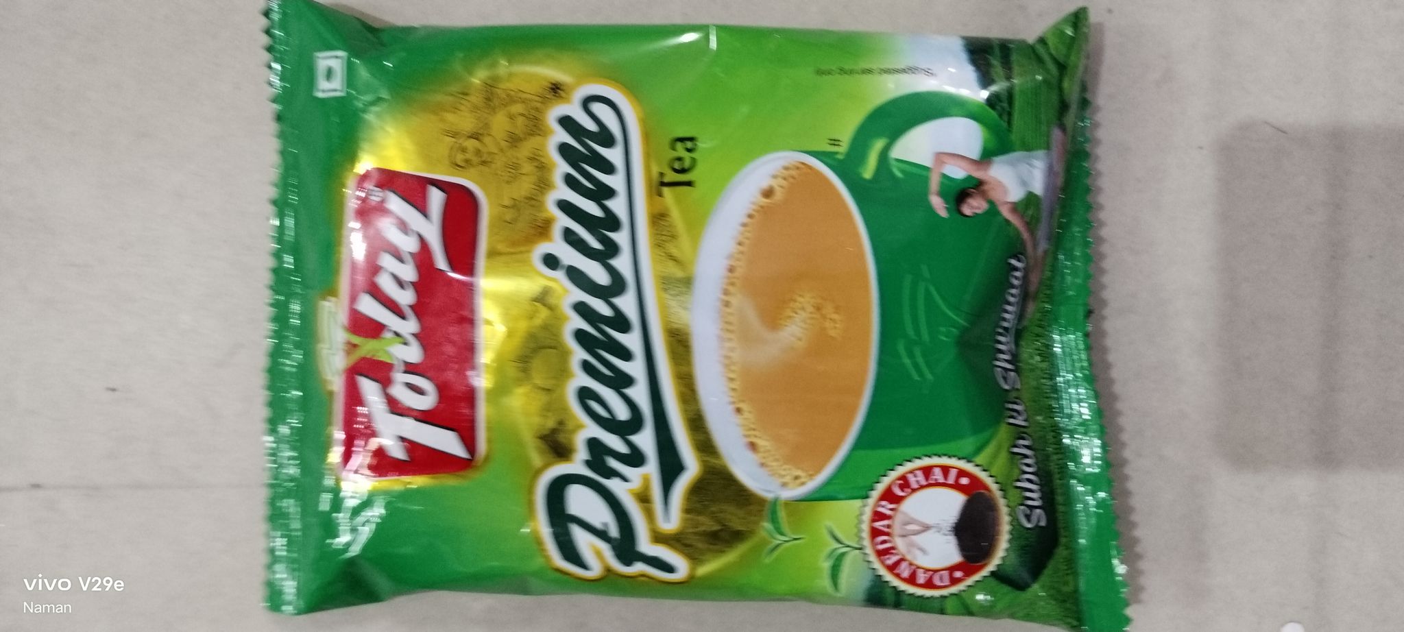 Today Premium Tea 250gm