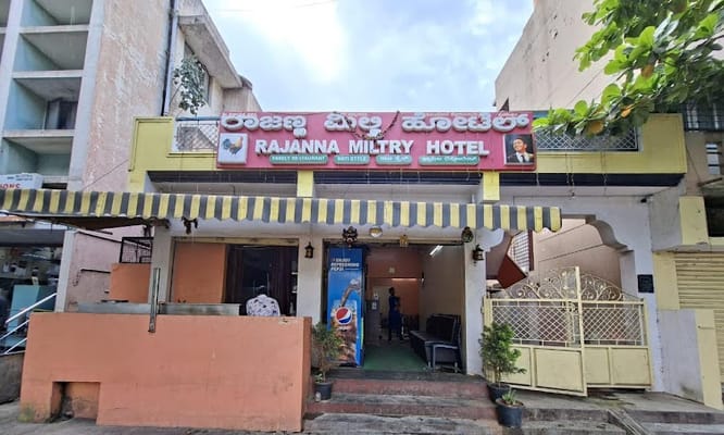 rajanna miltry hotel