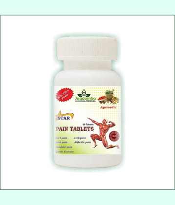 JAGDAMBA HERBAL PAIN TABLETS 60 Tablet 50 gm Pack Of 1