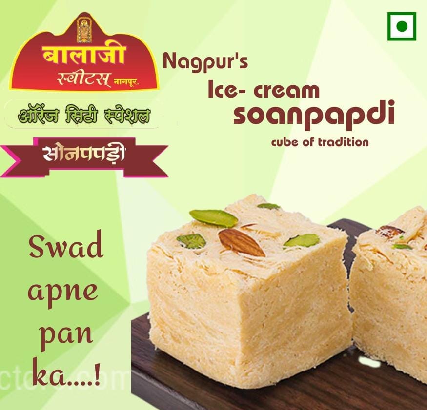 Ice cream (vanilla) Soanpapdi 500 G