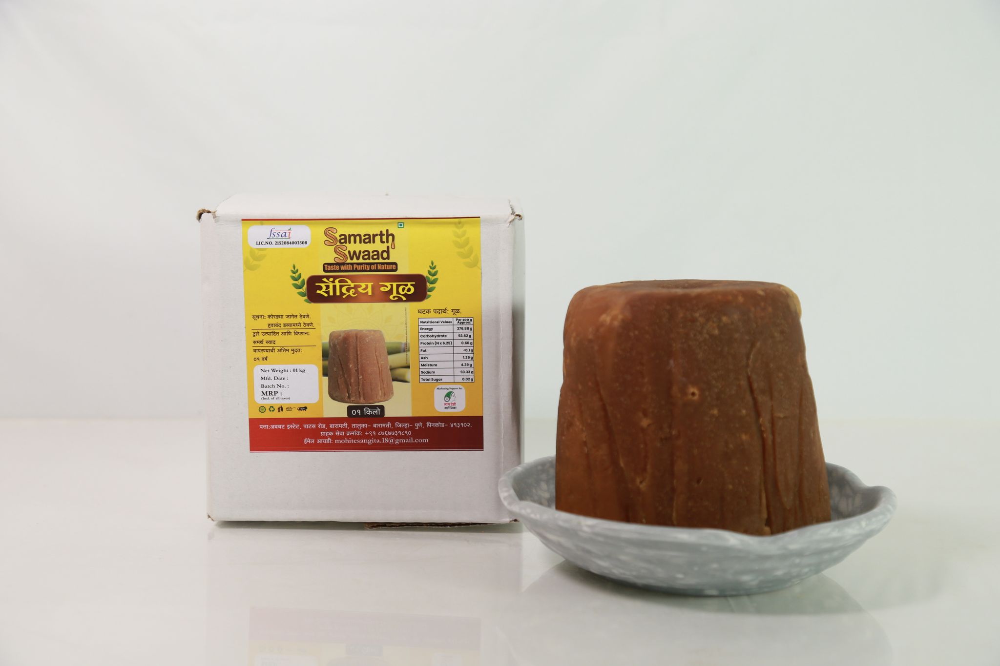 Jaggery Block 1000g