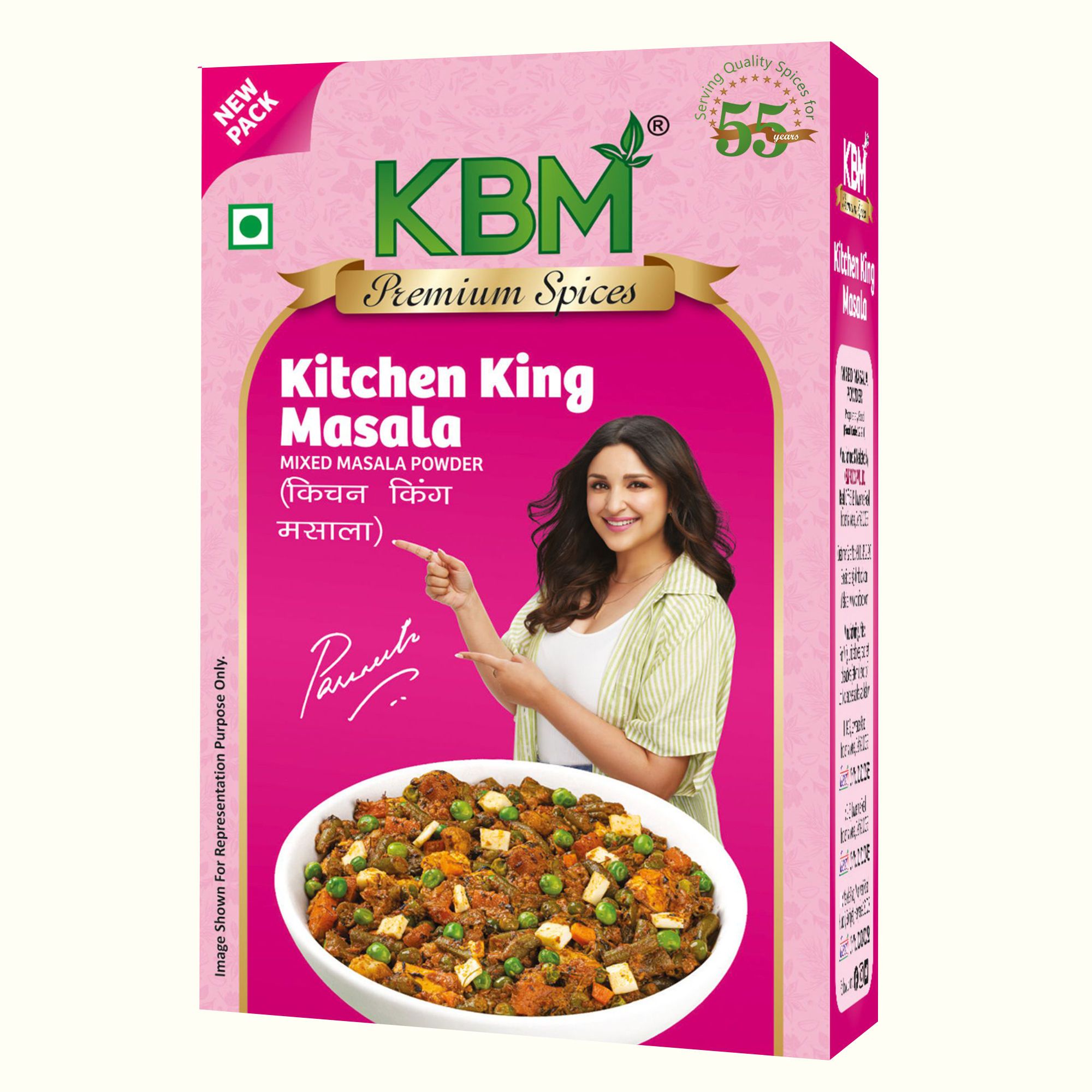 KBM Premium Spices Kitchen King, 500 gm Carton