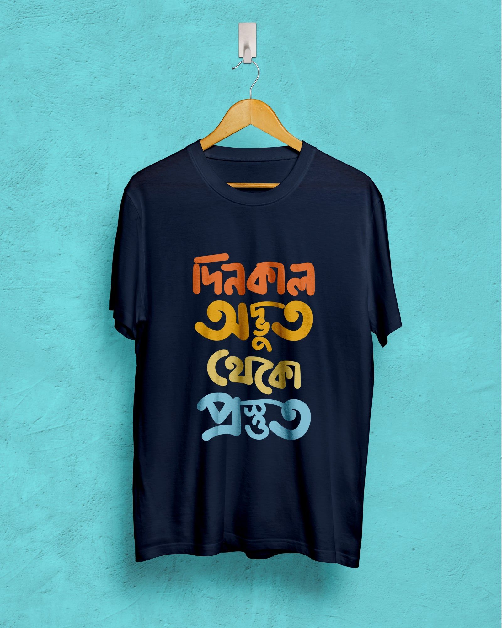 dinkal odbhut theko prosthuth | Bong Graphic Tees | Navy-Navy / X-small