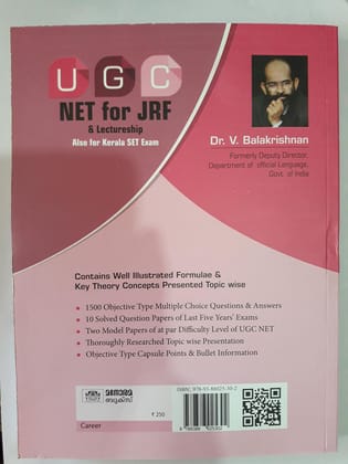 UGC ,NET for JRF & lectureship [Paperback] Dr V.Balakrishnan