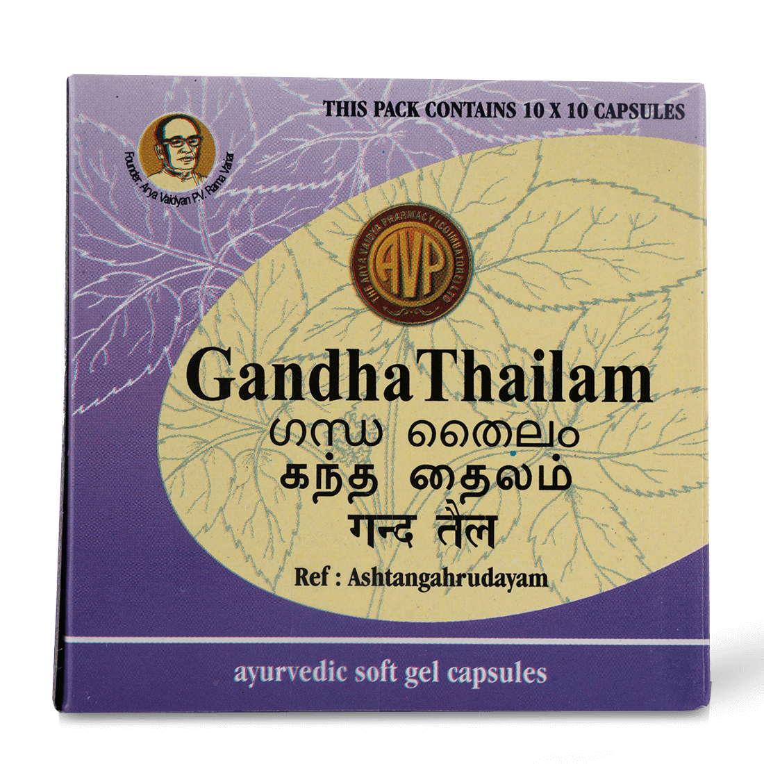 Gandha Thailam Gel Capsule - 10 Capsule Strip