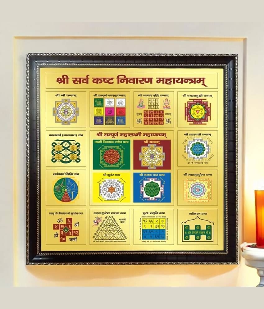 Shri Astha Vinayak Brass Yantra