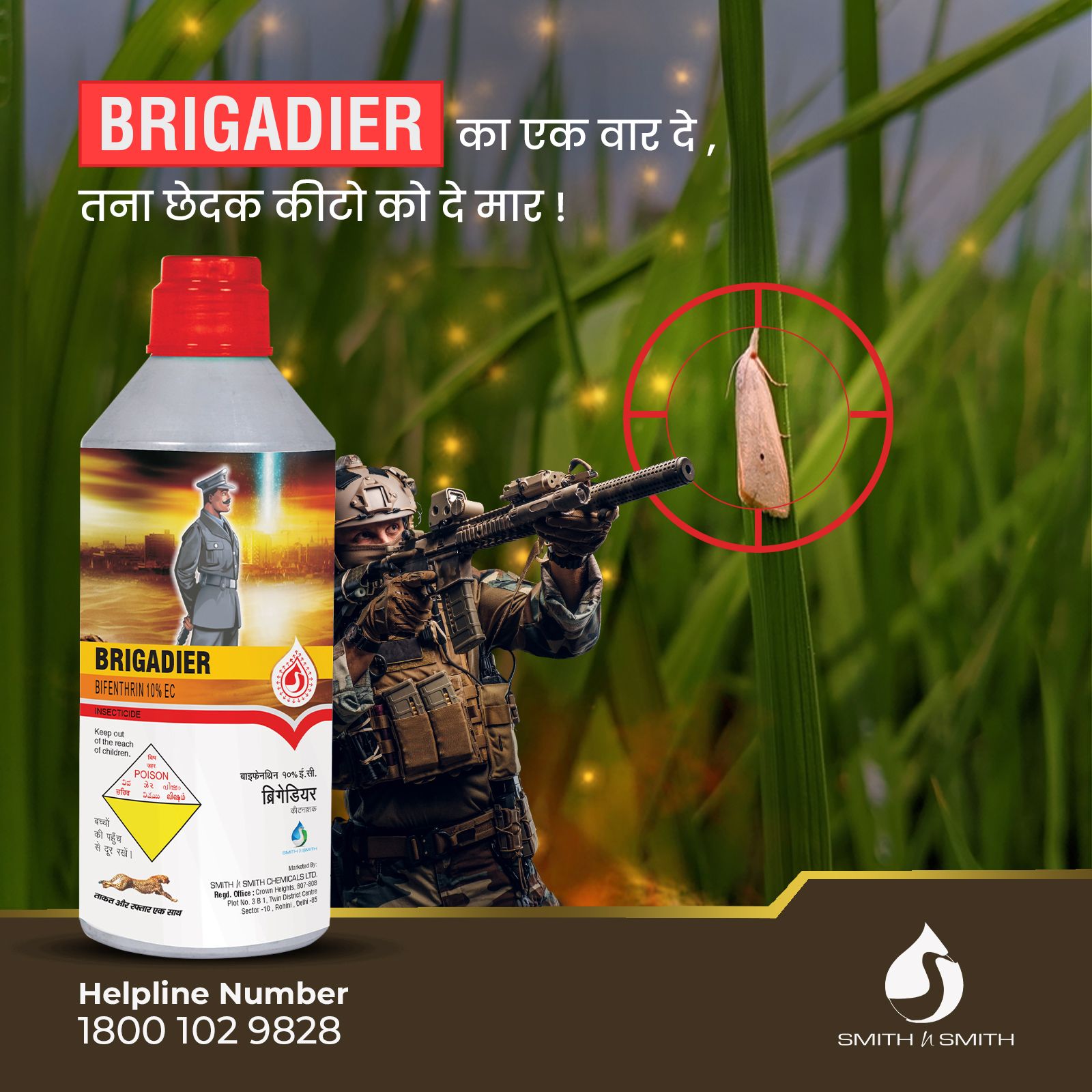 BRIGADIER BINFETHRIN 10% EC