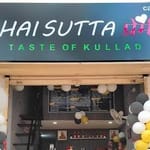Chai Sutta Premi