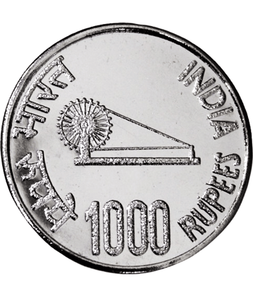 New 1000 Rupees 2010 - 1000 Years of Brihadeeswarar Temple memorial coin For Collection