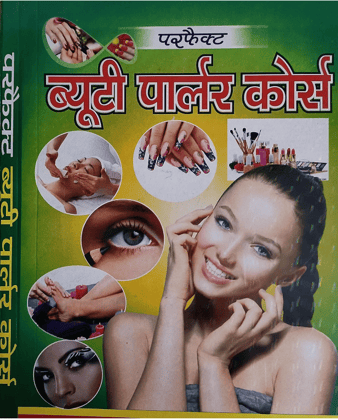 Perfect Beauty Parlour Course Perfect Beauty Parlour Course