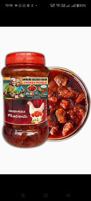 Ammama Bagara Khana