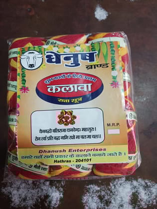 Mauli 1 PACKET 12 PIC