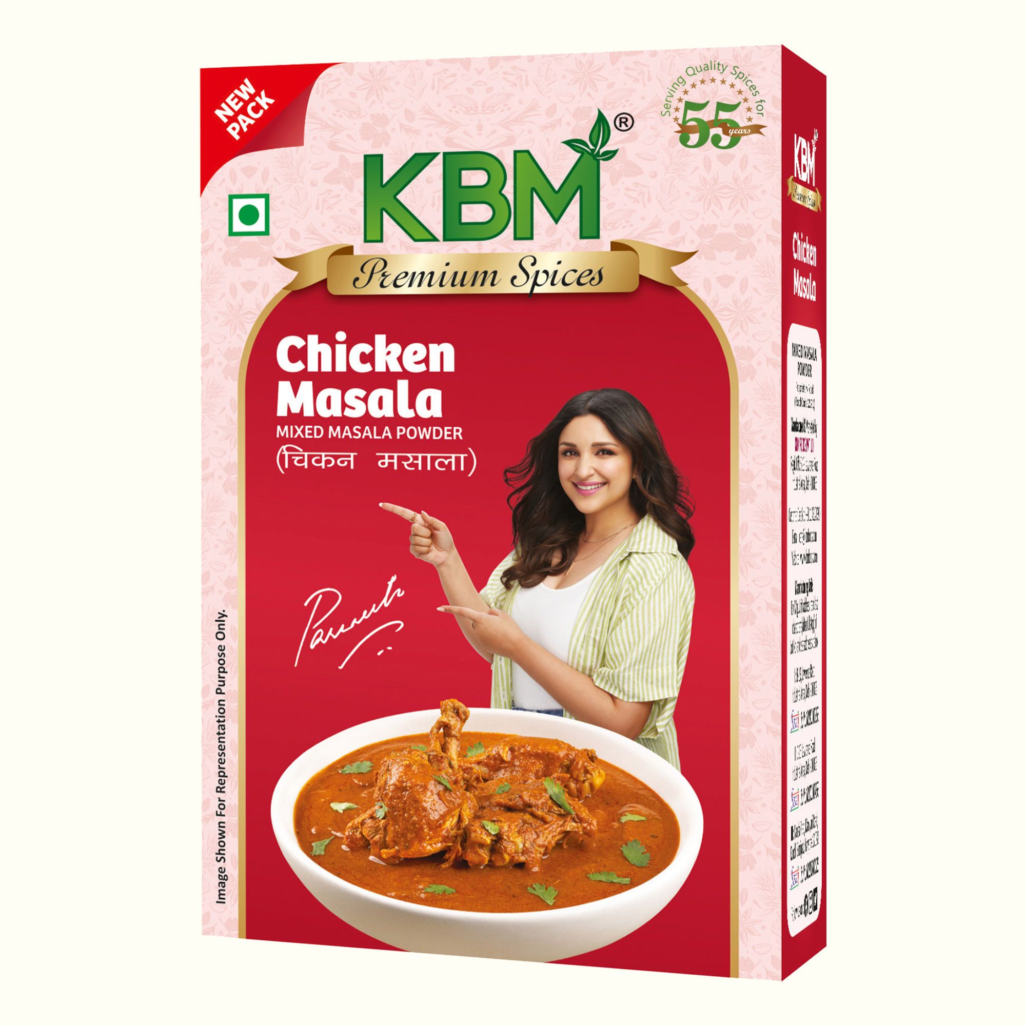 KBM Premium Spices Chicken Masala, 500 gm Carton