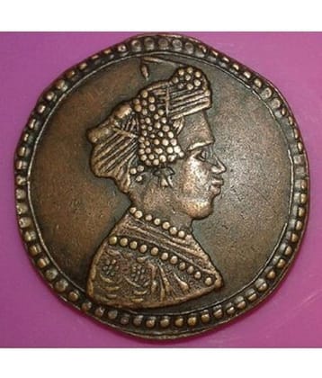 Extremely Rare Scarce Ancient 1955 Token Coin Maharaja of Baroda State Sayajirao Gaekwad