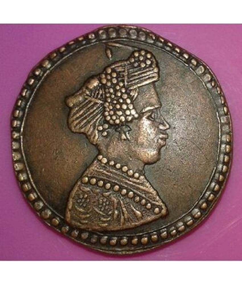 Extremely Rare Scarce Ancient 1955 Token Coin Maharaja of Baroda State Sayajirao Gaekwad