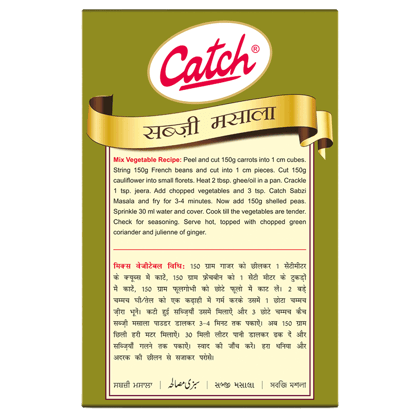 Catch Blends || Sabzi Masala (Flip Top)|| 100 Grams