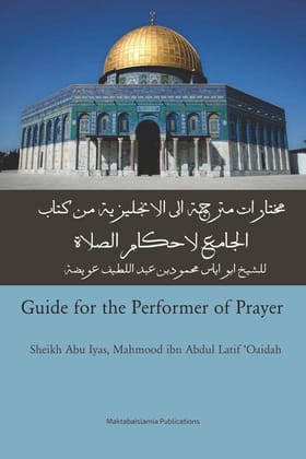 Guide for the performer of prayer [Paperback] Oaidah, Sheikh Abu Iyas Mahmood Ibn Abdul Latif