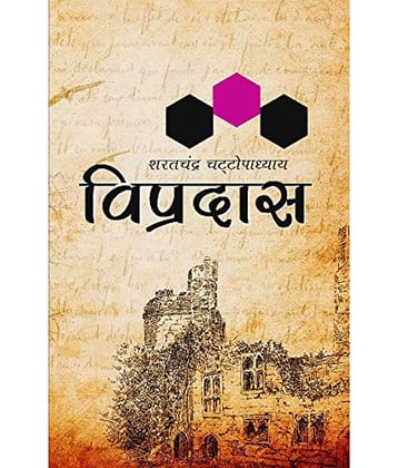 “VIPRADAS” by Sarat Chandra Chattopadhyay
