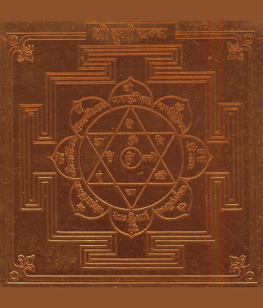 Sri Bakthi Today Sri Durga Yantra Yantram Yendram In Copper