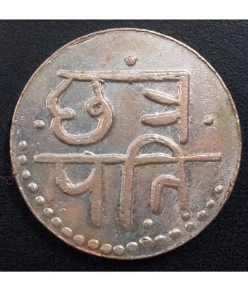 INDIA Chhatrapati Shivaji Token Coin