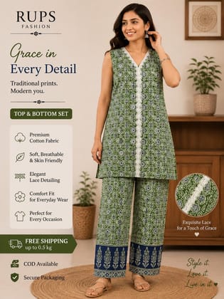2-Piece Boutique Co-ord Set 2-Piece Boutique Co-ord Set