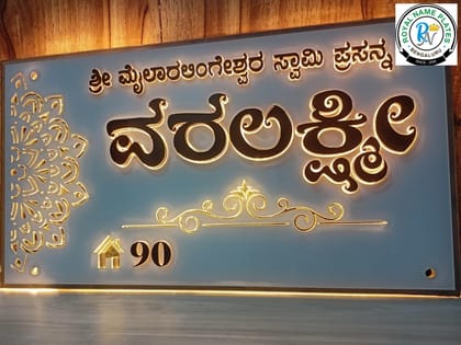 Radiant Rangoli 3D Acrylic Board