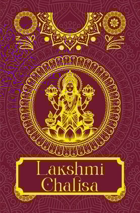Lakshmi Chalisa [Premium Hardbound Edition]- English and Hindi