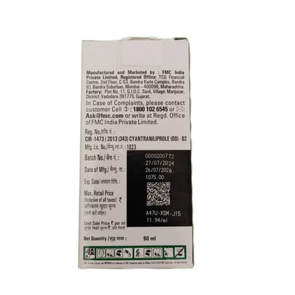 Benevia - 90ml