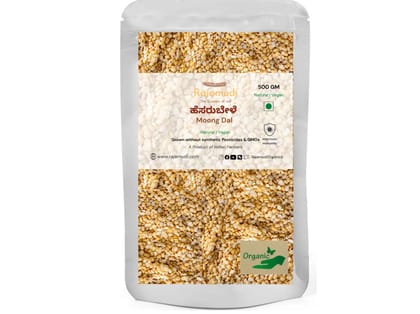 Rajamudi Organics Organic Moong Dal - 500 Gram