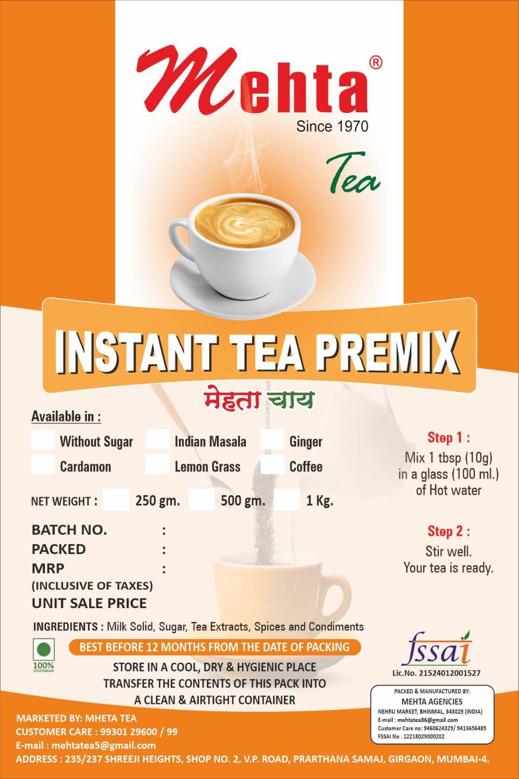 Instant  Tea Premix 500 G