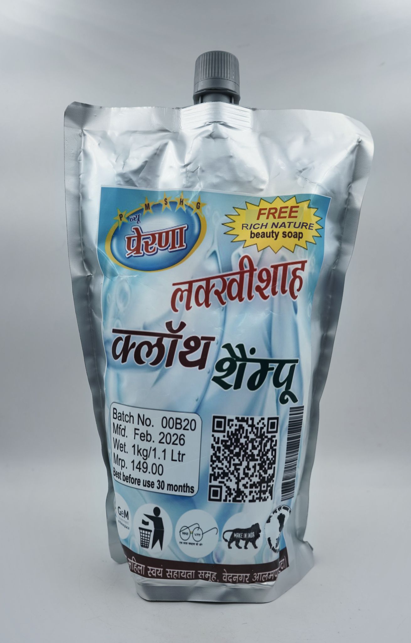 Prerna Liquid Laundry Detergent Shampoo with Aloe Vera Soap
